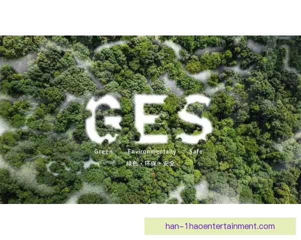 2026世界杯官方发布绿色低碳标准推动可持续发展与环保理念贯穿赛事全程