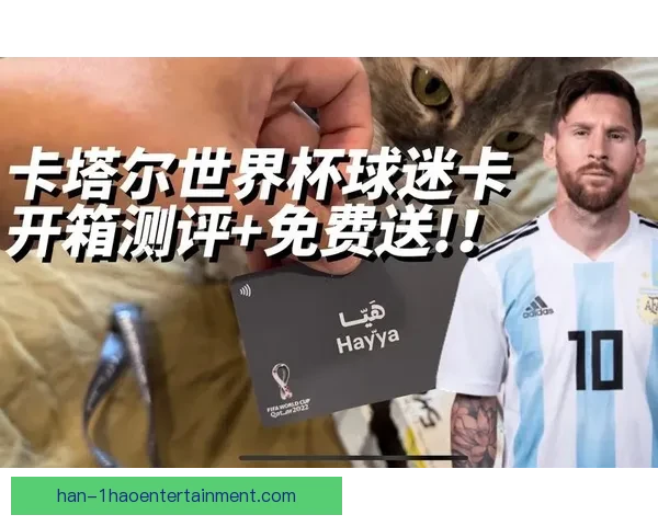 2026世界杯官方票务转让平台正式启用球迷可安全购票 2026世界杯官方票务转让平台正式启用球迷可安全购票
