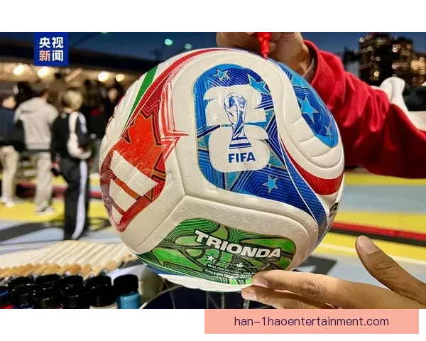 跨越三国的激情之旅 探索2026年世界杯精彩瞬间全景纪实回顾