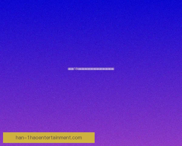 从数据看恰尔汗奥卢世界杯对阵比利时的表现与影响关键作用解析 从数据看恰尔汗奥卢世界杯对阵比利时的表现与影响关键作用解析