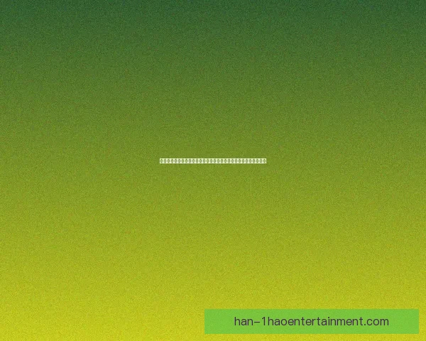 今夜世界杯最新动态揭示最后阶段走势暗藏关键转折机会与悬念风险